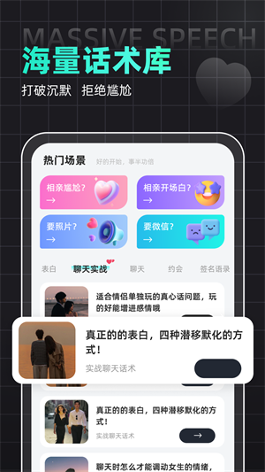 kiss键盘免费版