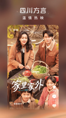 红果免费短剧app官方最新版