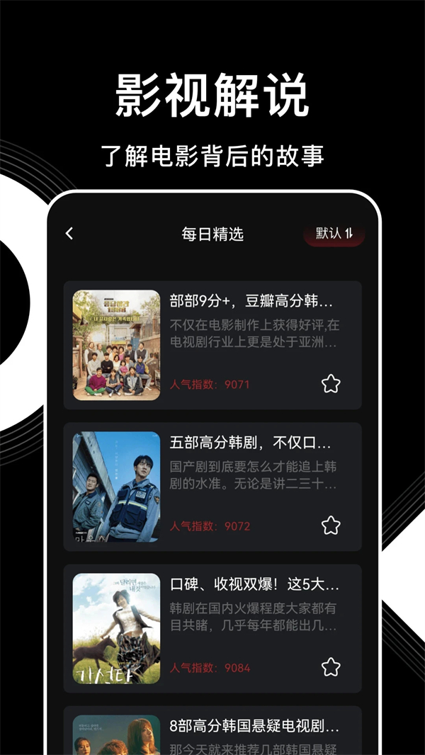 555追剧app安卓版