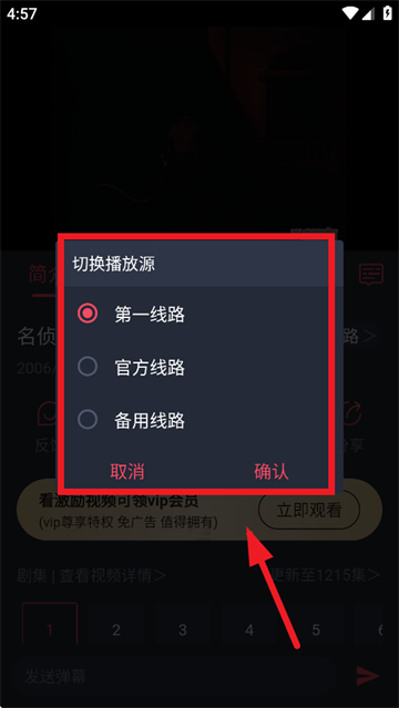 抹茶动漫app下载官方版 抹茶动漫app下载官方版