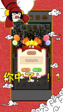 刮刮乐模拟器免广告版