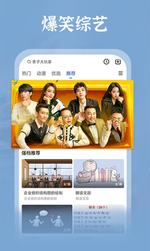 番茄影视大全纯净版