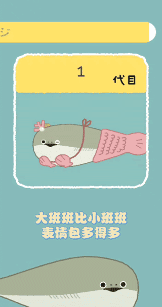 虚无鱼中文版免广告
