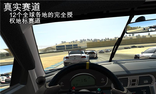 真实赛车3无限金币版安卓
