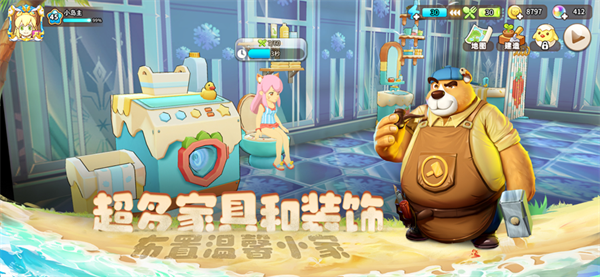 悠长假期手机版