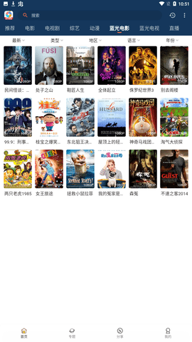 柚子影视tv去广告精简版