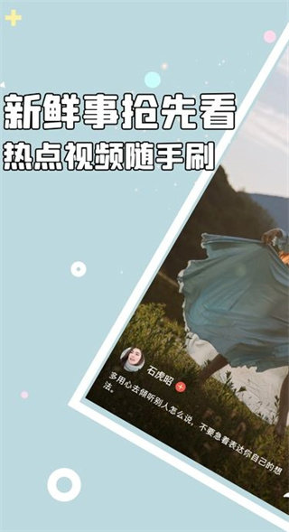 都市短剧app