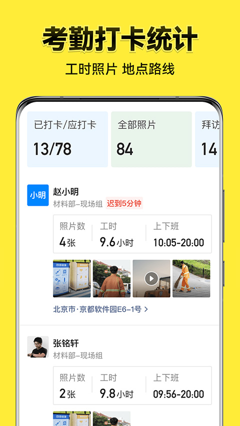 今日水印相机旧版本