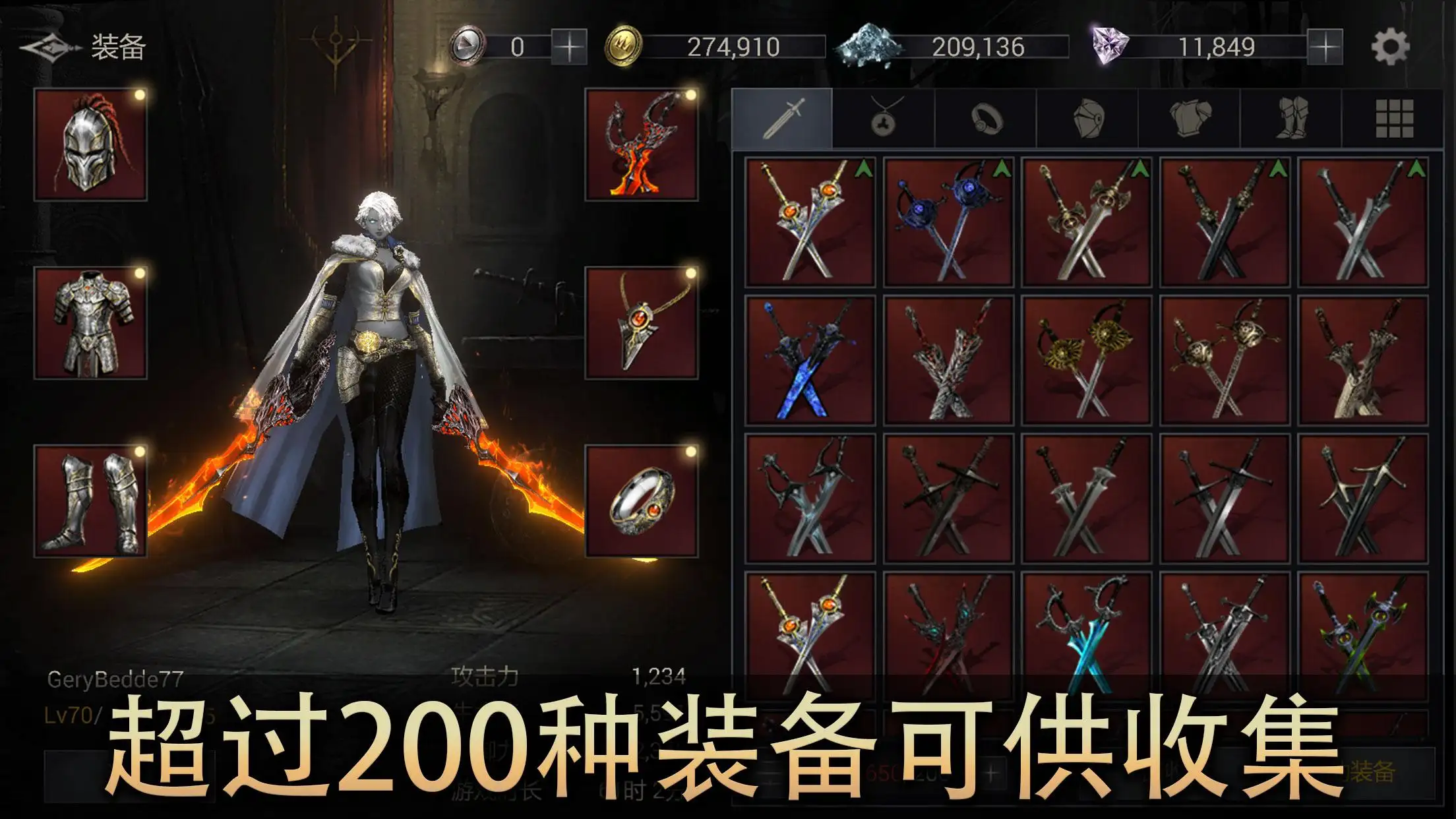 恶魔猎手暗影世界无限内购版