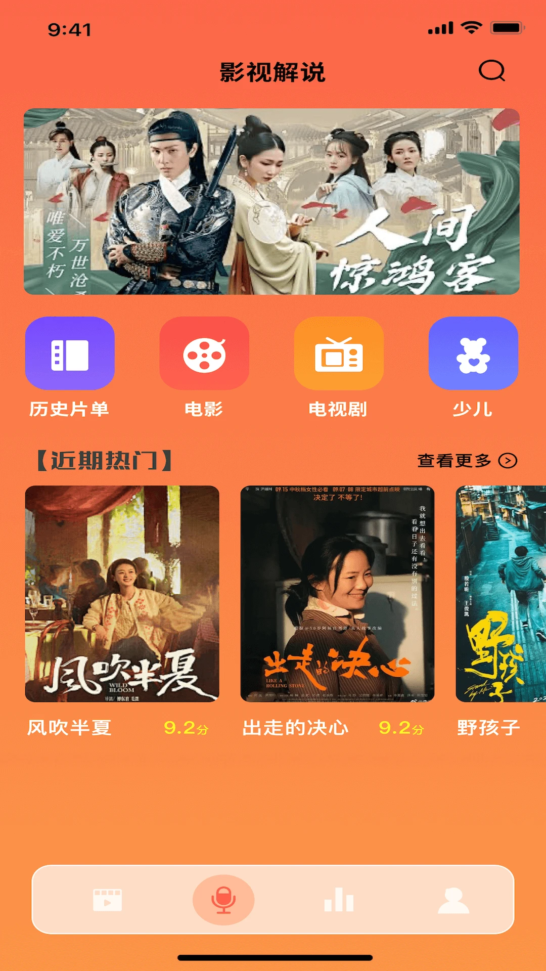 555电影最新版官网