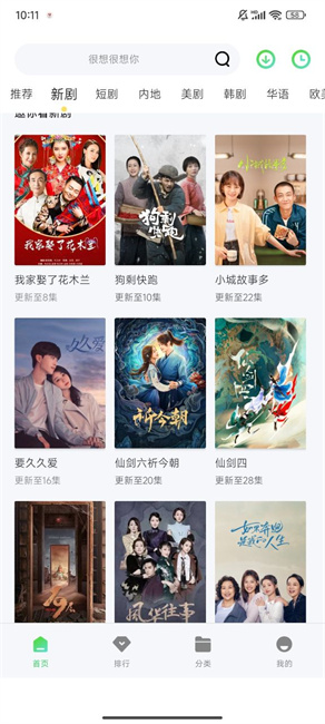 战狼影院手机版