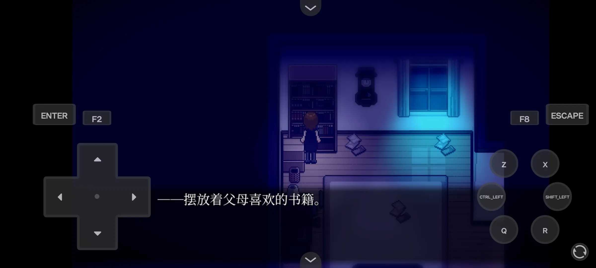 雾雨飘散之森汉化版最新版本