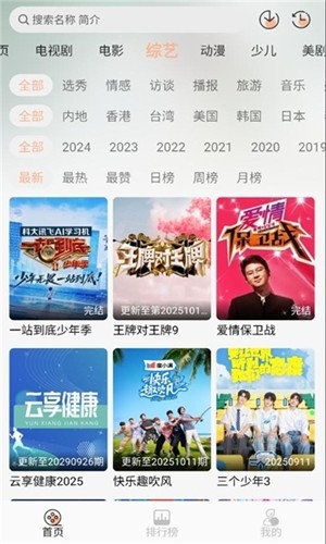 小葵影视