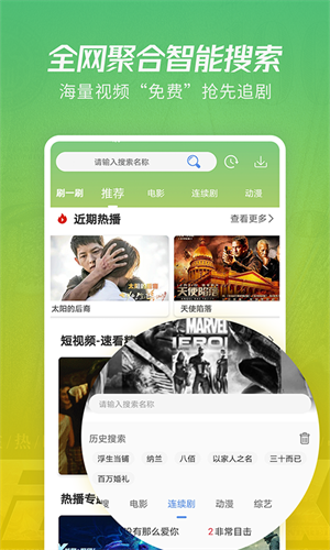 月亮影视大全官方正版