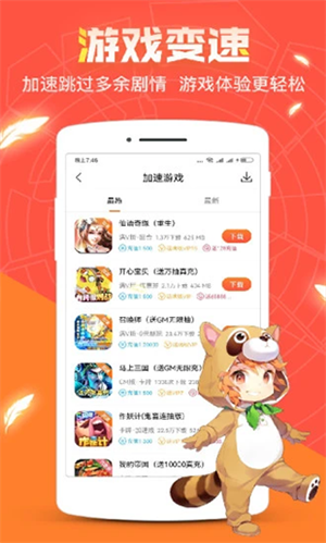 冷狐宝盒app最新版本