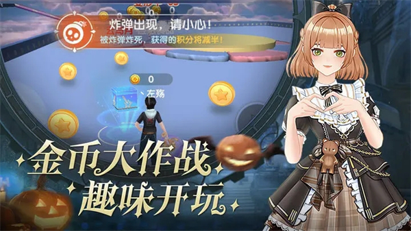 唱舞全明星免费版