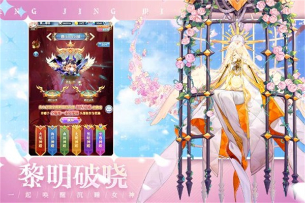 纳兹冒险记中文版
