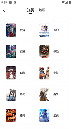 漫天玉app
