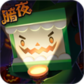 迷你世界暗夜版本