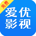 爱优影视大全官方版下载最新版