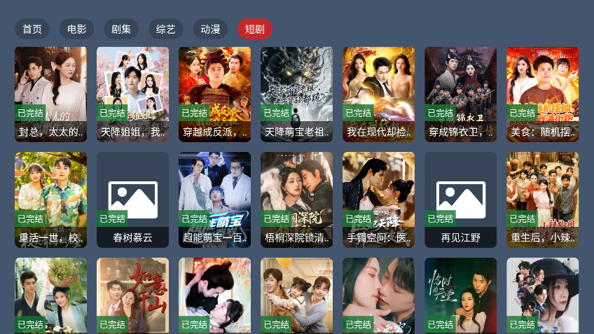 蓝光4K影视v9.9解锁去广告版