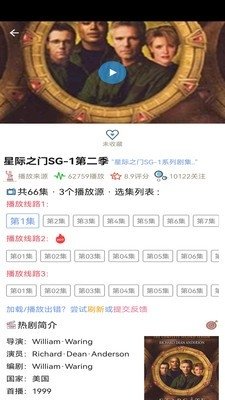 91美剧app