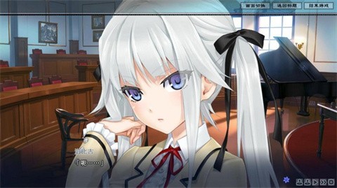 美少女万华镜安卓汉化版