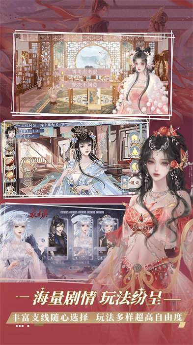 橙光小说app