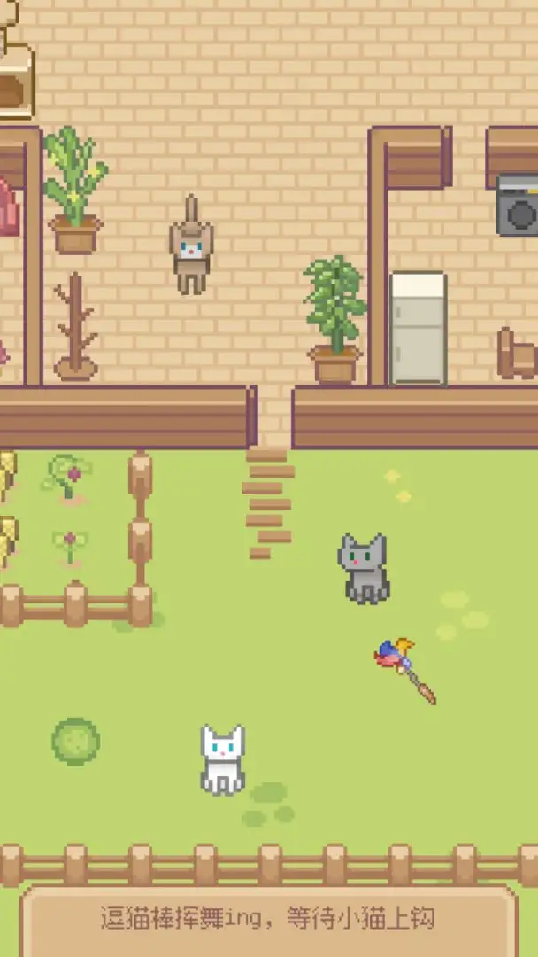 Miao屋