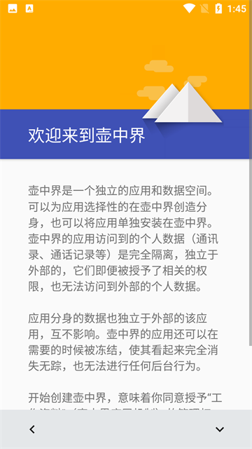 炼妖壶(Island)