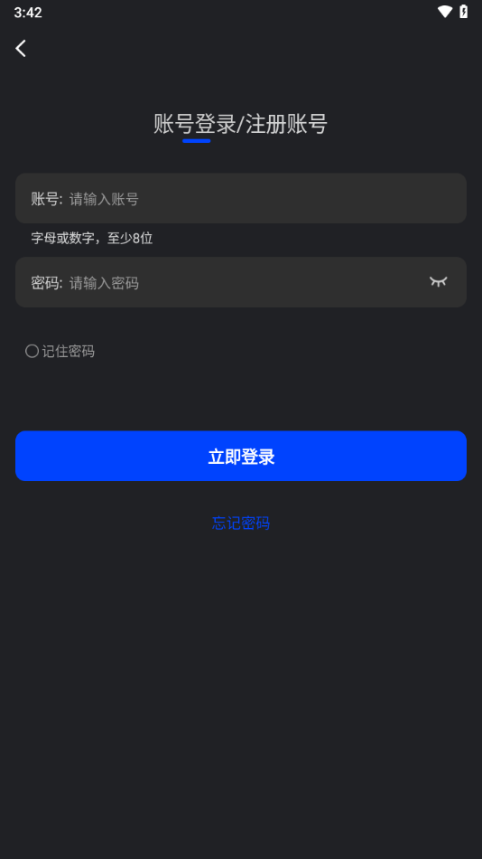 巨蟹视频app纯净版