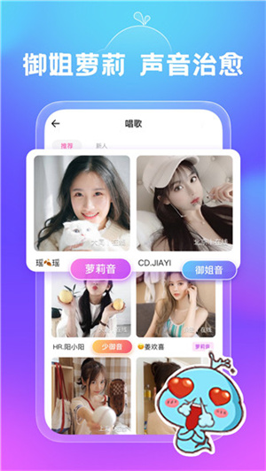 鱼丸星球app官方版本