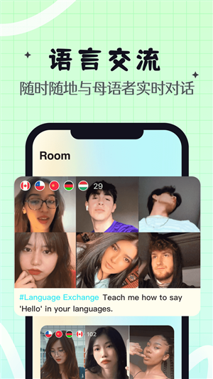 yeetalk官网app