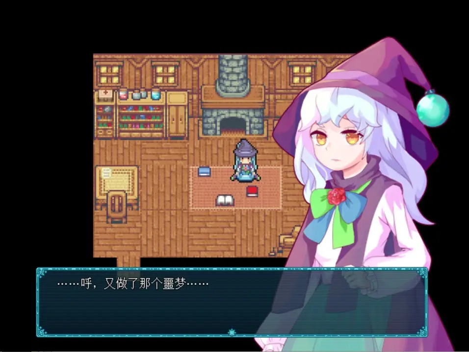 永冻之壳游戏汉化版