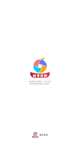 柚子影视tv去广告精简版