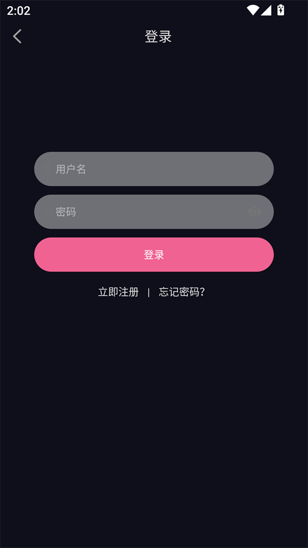 使用方法截图3