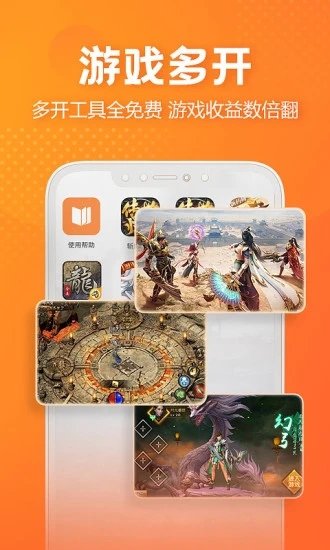 贪玩游戏盒子免费版
