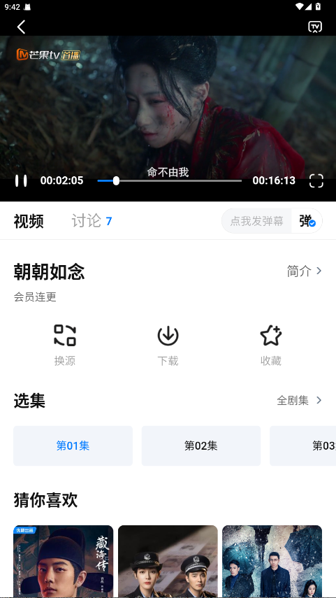 新大师兄影视官方正版