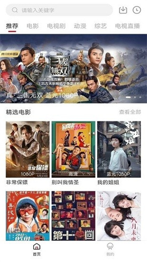 木瓜影视大全app