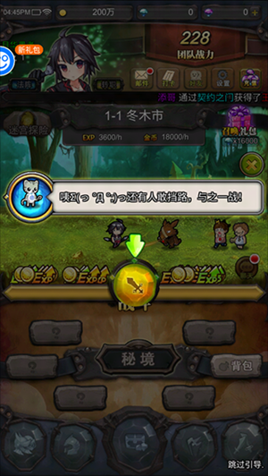 勇者大作战怎么玩?5