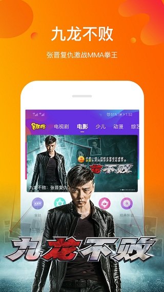 风行视频app官方版