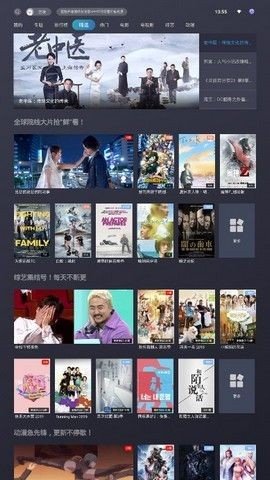 火鸟影视app官网版