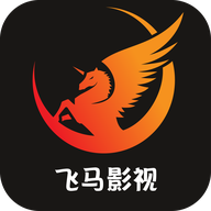 飞马影视免费追剧app纯净版