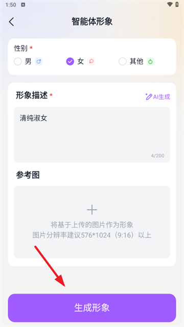奶糖最新版本