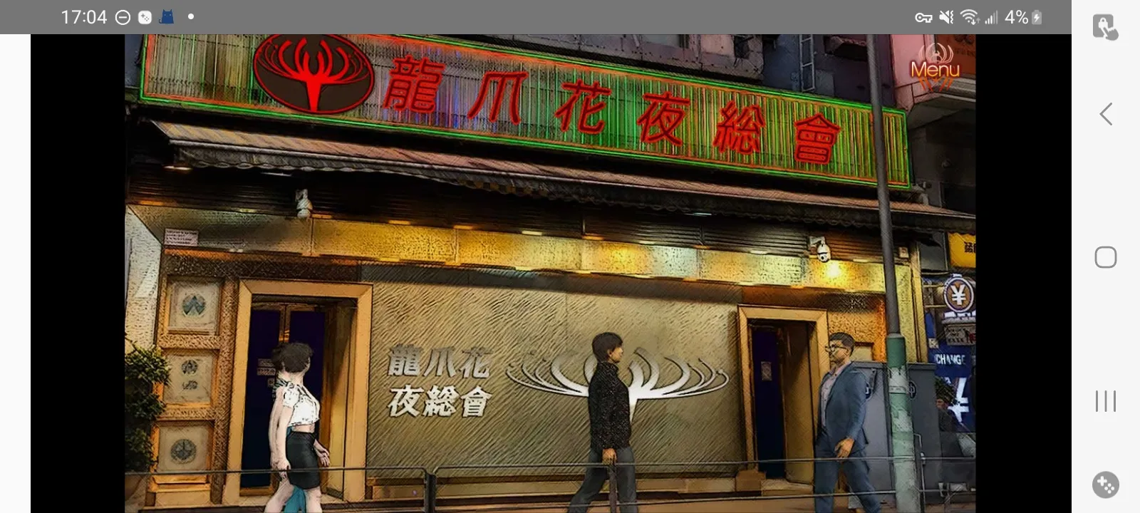 红蜘蛛之复仇重制版