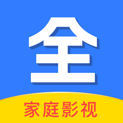 家庭影视tv电视版app