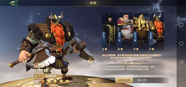 新手攻略截图12