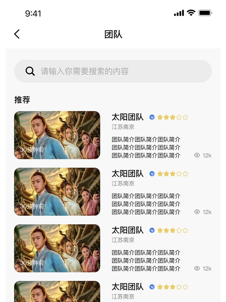 影娱直联app官方