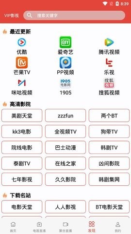 97dyy影院app手机版