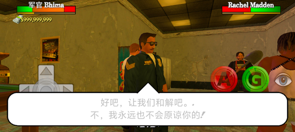 暴走监狱3汉化版无限能力